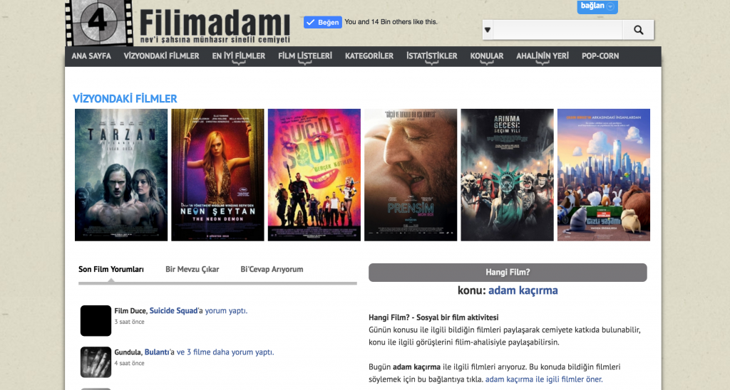 filimadami_screen